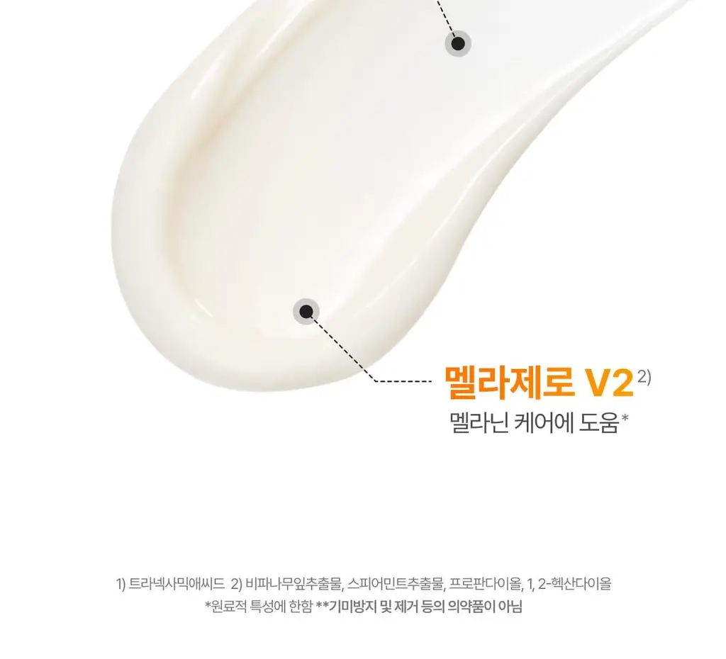[흔적,기미,미백/TXA] 셀리맥스 트라넥삼산 잡티 크림 35ml 기획 (+14ml) 상세페이지 14